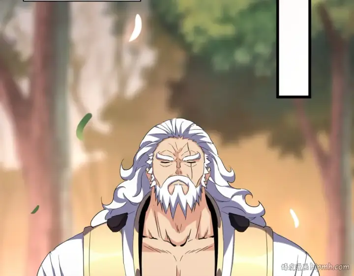 《魔皇大管家》第215话 谨慎的老鬼图96