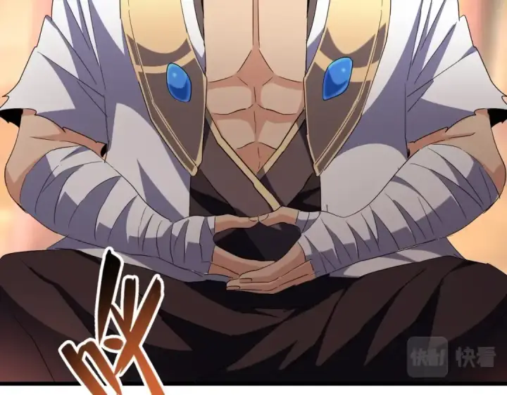 《魔皇大管家》第215话 谨慎的老鬼图97