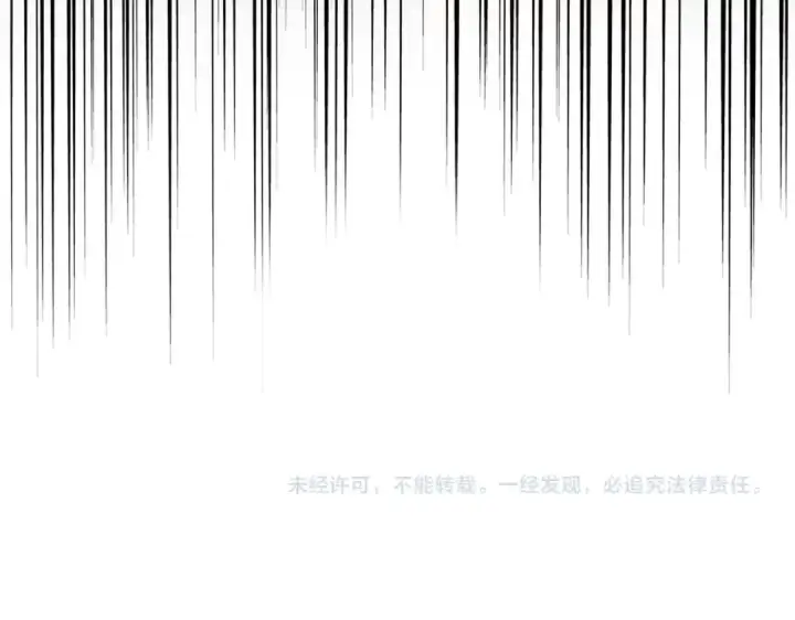 《魔皇大管家》第216话 选吧，老滑头图134