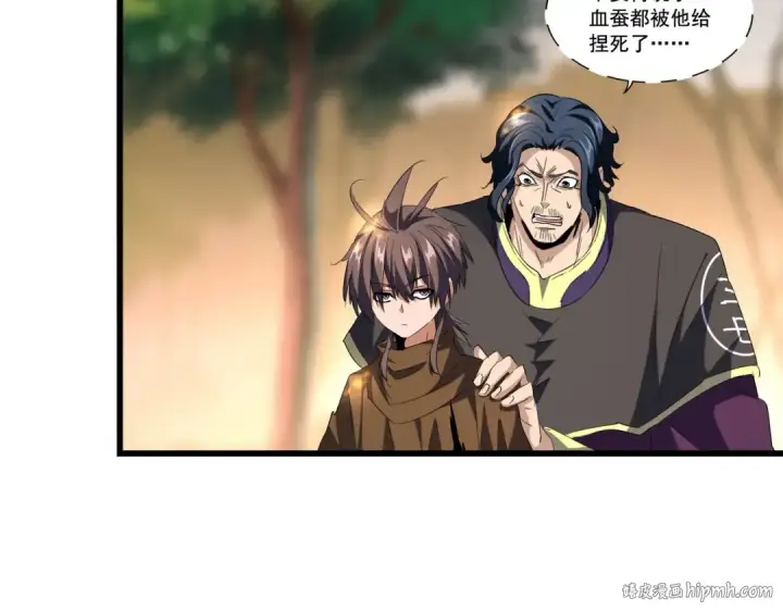 《魔皇大管家》第216话 选吧，老滑头图16