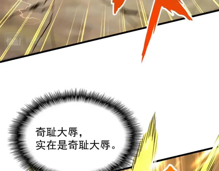 《魔皇大管家》第216话 选吧，老滑头图29