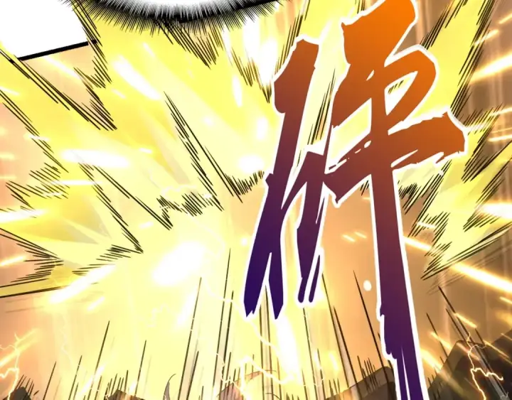 《魔皇大管家》第216话 选吧，老滑头图30