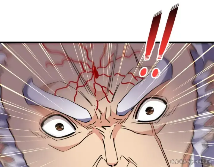《魔皇大管家》第216话 选吧，老滑头图40