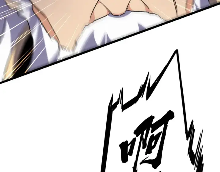 《魔皇大管家》第216话 选吧，老滑头图41