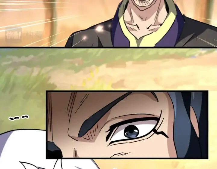 《魔皇大管家》第216话 选吧，老滑头图55