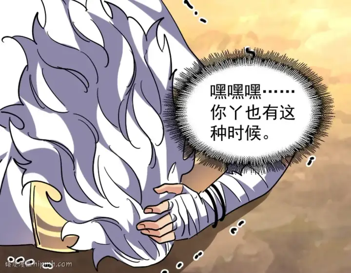 《魔皇大管家》第216话 选吧，老滑头图56