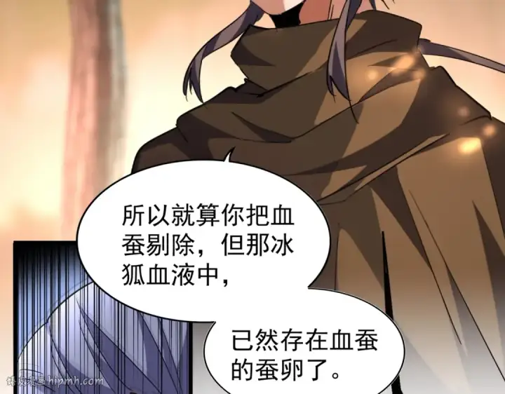《魔皇大管家》第216话 选吧，老滑头图96