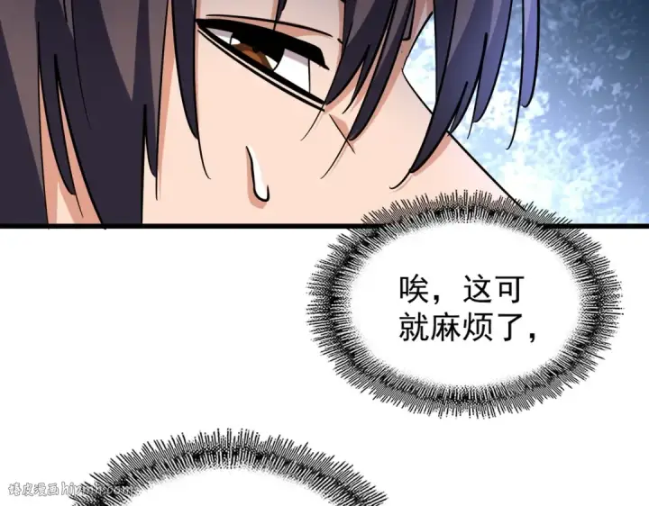 《魔皇大管家》第217话 七家主图128