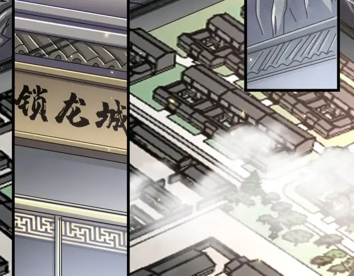 《魔皇大管家》第217话 七家主图35