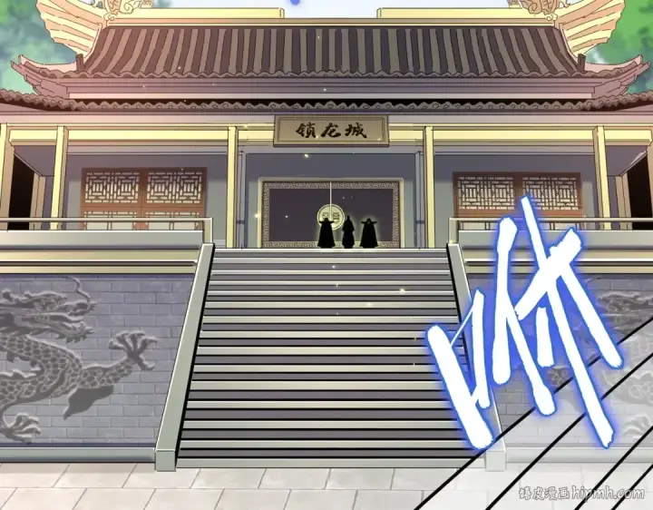 《魔皇大管家》第217话 七家主图40