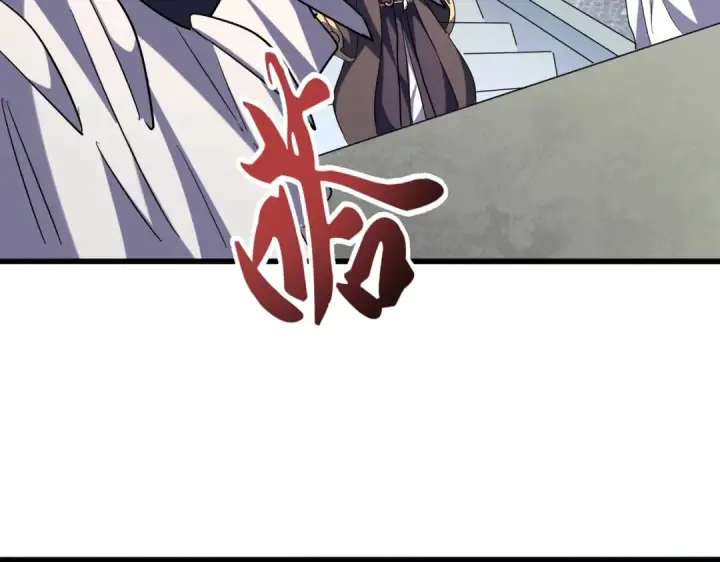 《魔皇大管家》第217话 七家主图55