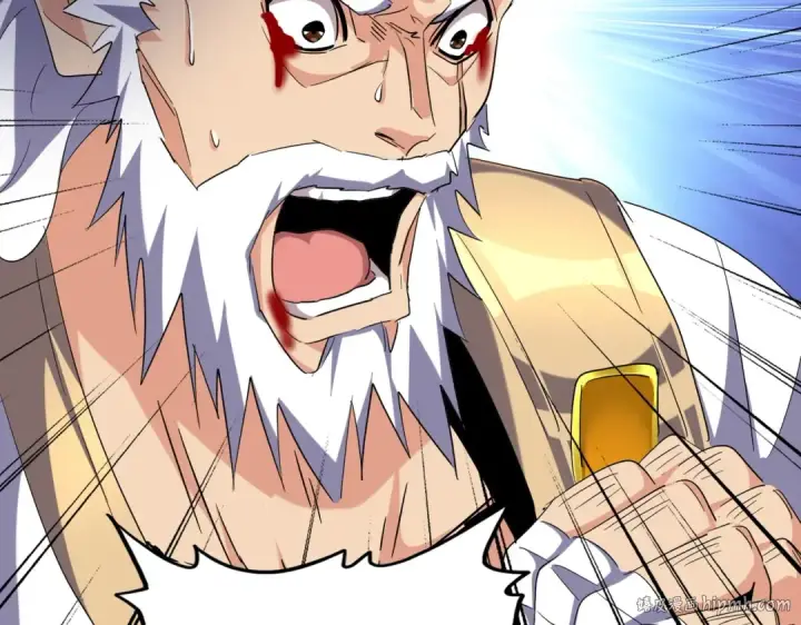 《魔皇大管家》第217话 七家主图8