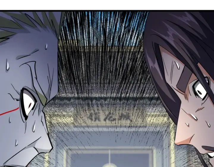 《魔皇大管家》第217话 七家主图83