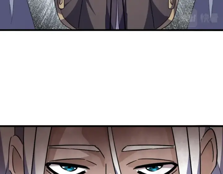 《魔皇大管家》第217话 七家主图85