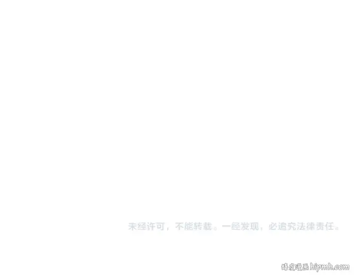 《魔皇大管家》第218话 帝王心术图104