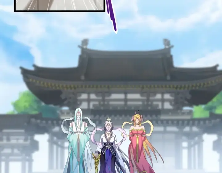 《魔皇大管家》第218话 帝王心术图23