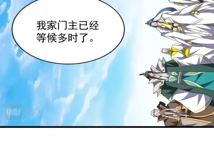 《魔皇大管家》第218话 帝王心术图57