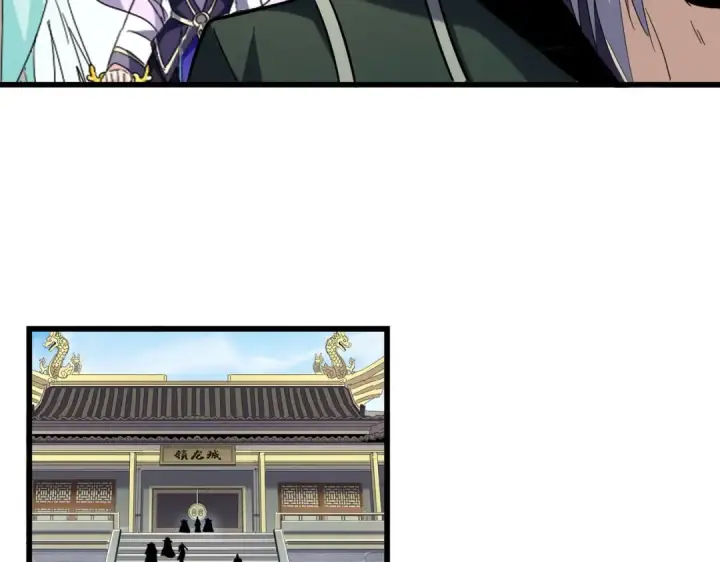 《魔皇大管家》第218话 帝王心术图62