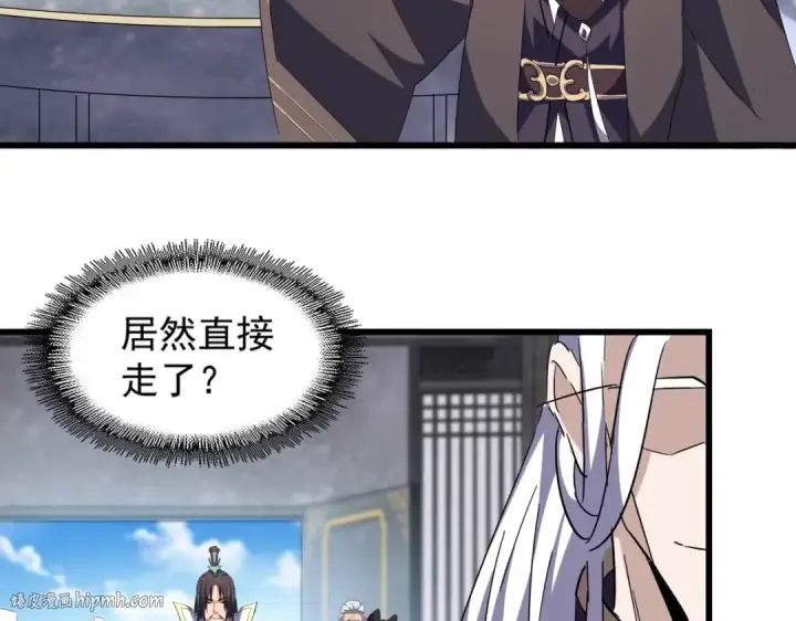 《魔皇大管家》第218话 帝王心术图80