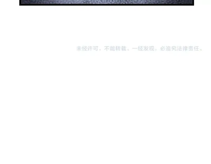 《魔皇大管家》第219话 屠魔令图113