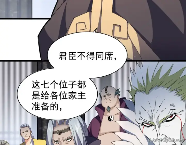 《魔皇大管家》第219话 屠魔令图24