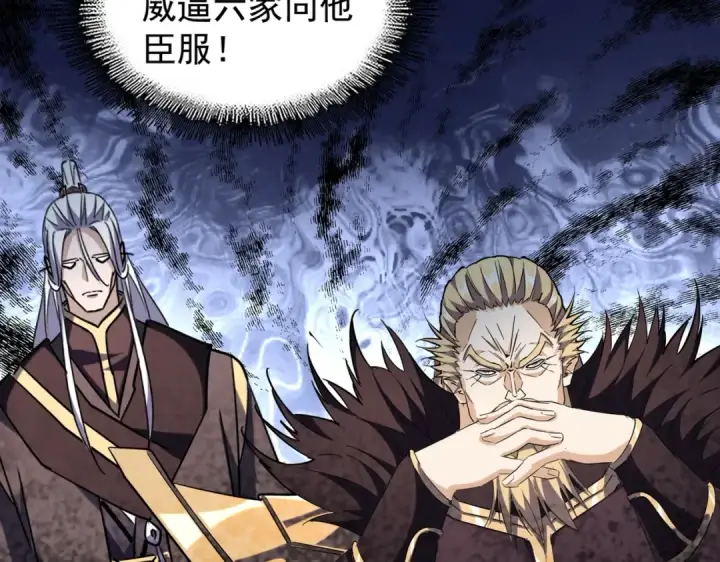 《魔皇大管家》第219话 屠魔令图29
