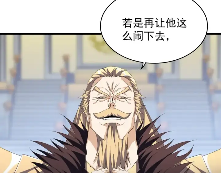 《魔皇大管家》第219话 屠魔令图37