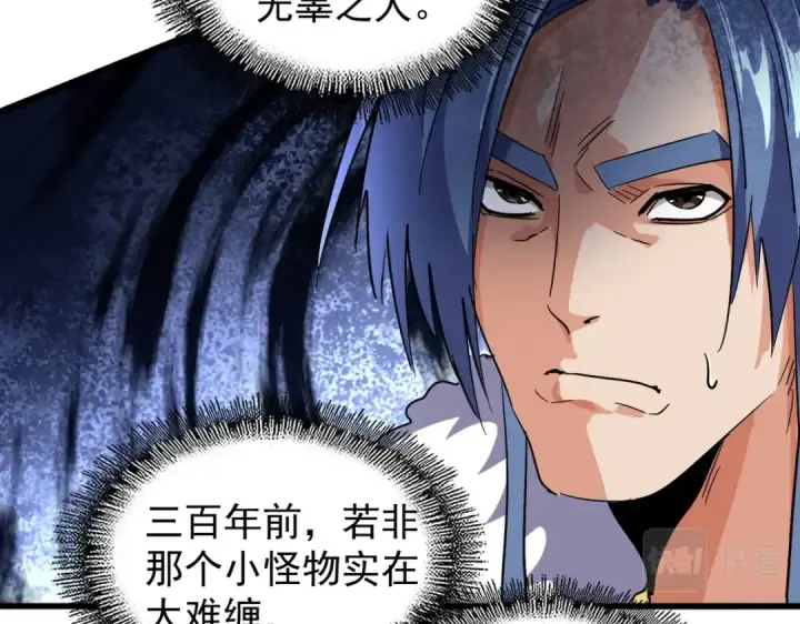 《魔皇大管家》第219话 屠魔令图69