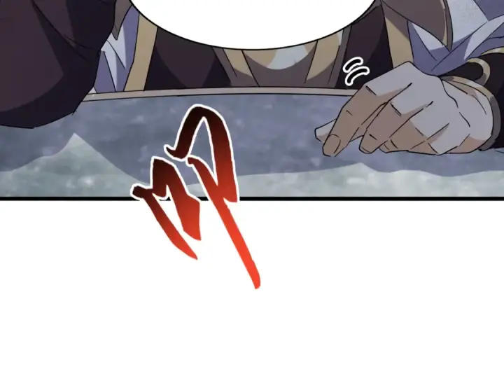 《魔皇大管家》第219话 屠魔令图74