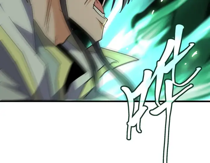 《魔皇大管家》第219话 屠魔令图97