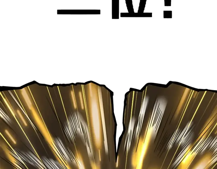 《魔皇大管家》第219话 屠魔令图99