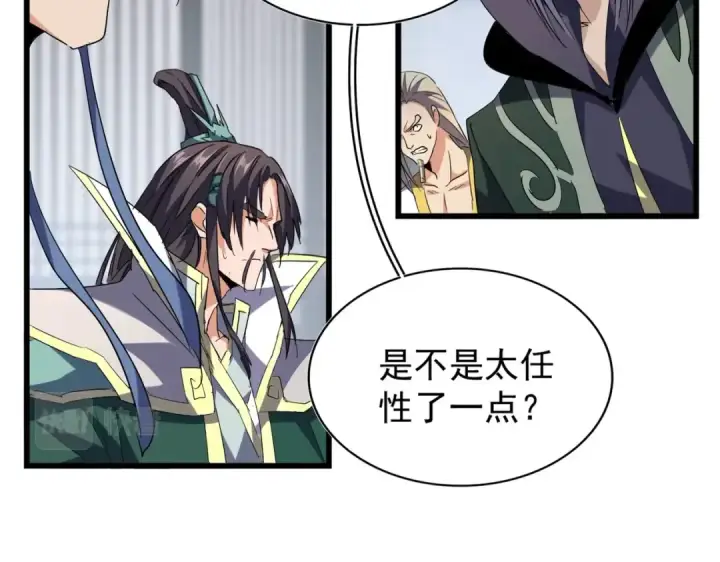 《魔皇大管家》第220话 踏平风临城图29