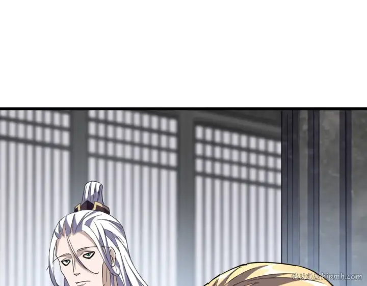 《魔皇大管家》第220话 踏平风临城图40