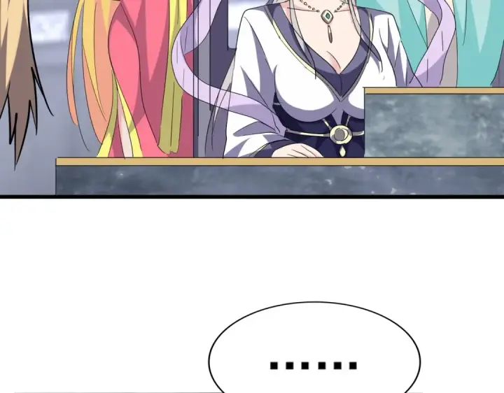 《魔皇大管家》第220话 踏平风临城图6