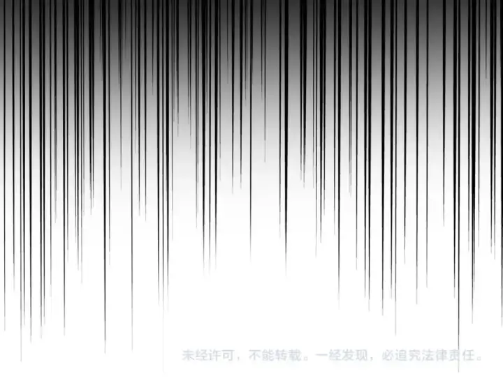 《魔皇大管家》第221话 服从图102