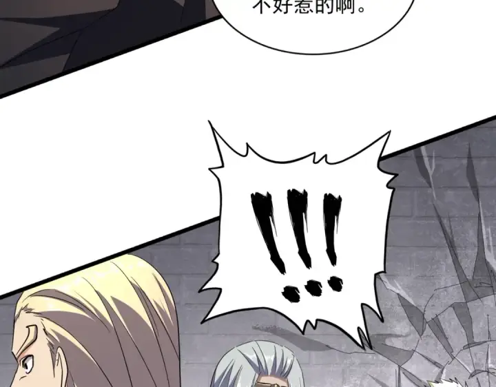 《魔皇大管家》第221话 服从图17