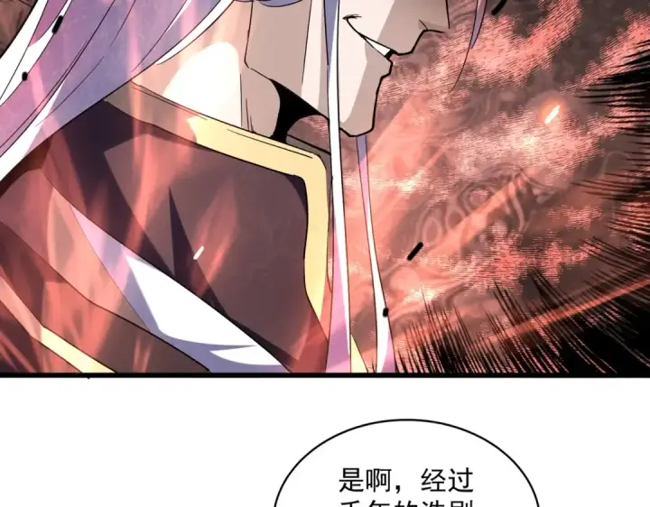 《魔皇大管家》第221话 服从图35