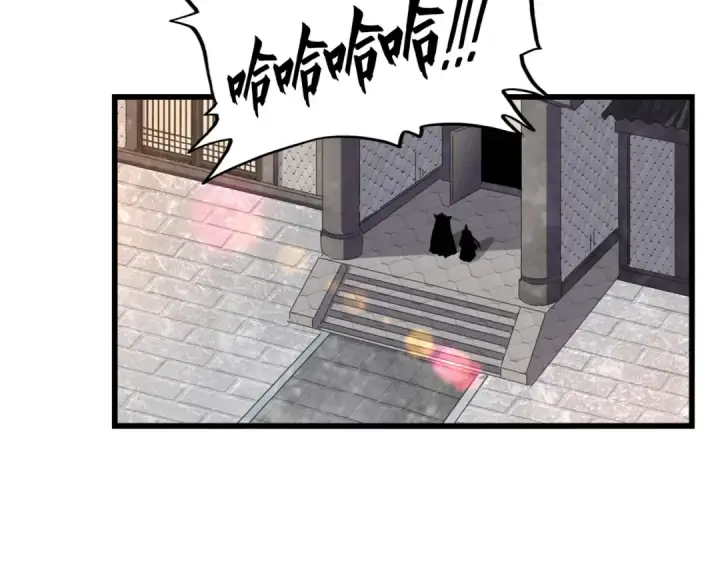 《魔皇大管家》第221话 服从图62