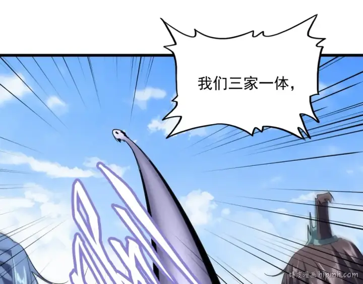 《魔皇大管家》第222话 风临城！我回来了！图24