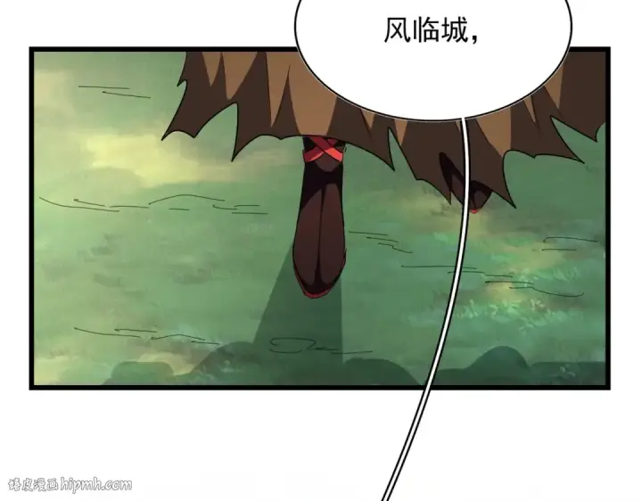 《魔皇大管家》第222话 风临城！我回来了！图32