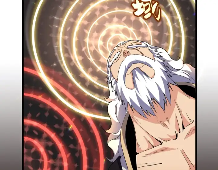 《魔皇大管家》第222话 风临城！我回来了！图58