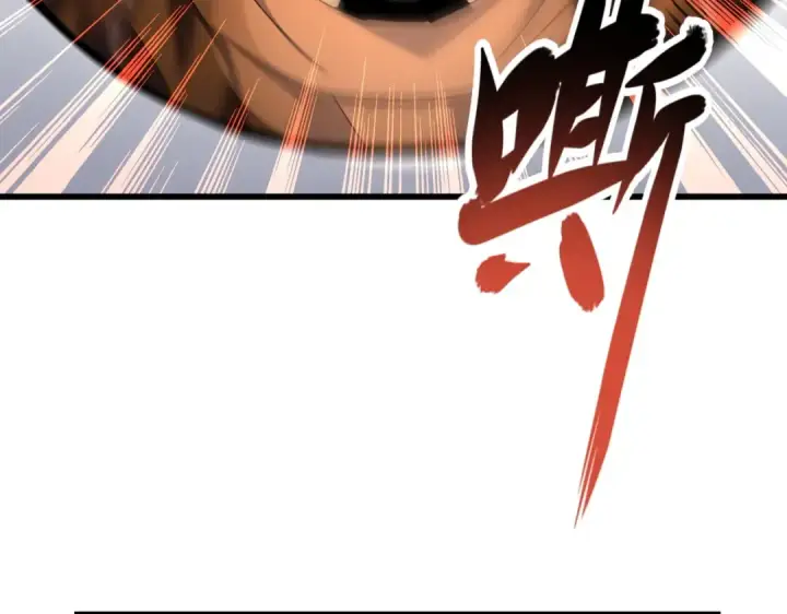 《魔皇大管家》第222话 风临城！我回来了！图63
