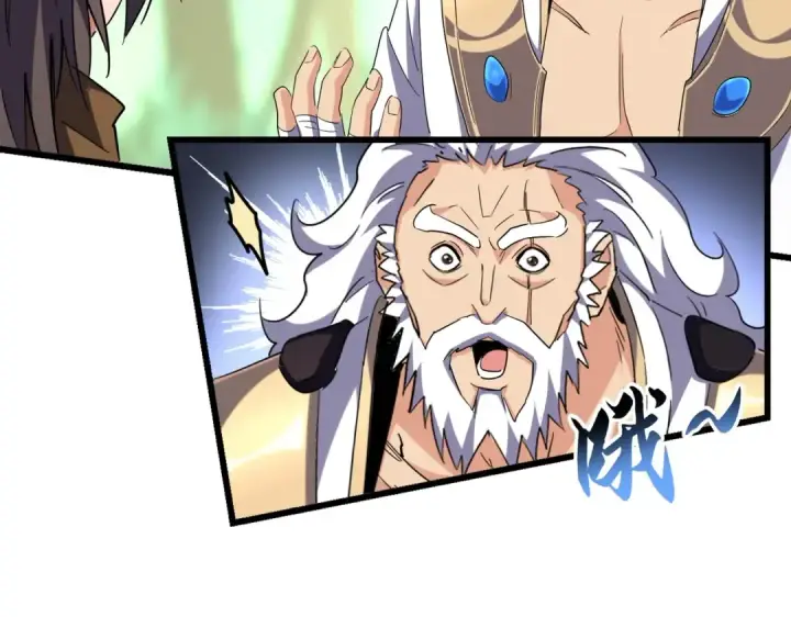 《魔皇大管家》第223话 计谋拉开！图20