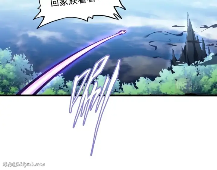 《魔皇大管家》第223话 计谋拉开！图32