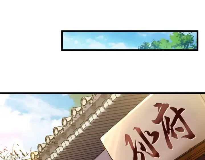 《魔皇大管家》第223话 计谋拉开！图33