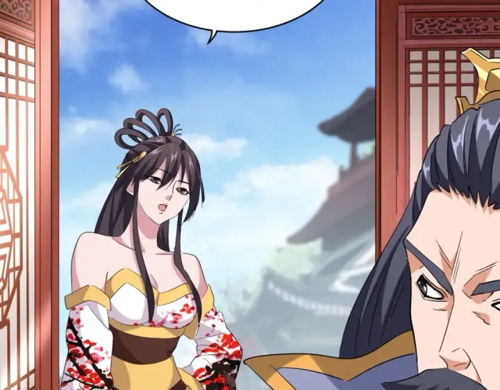 《魔皇大管家》第223话 计谋拉开！图51