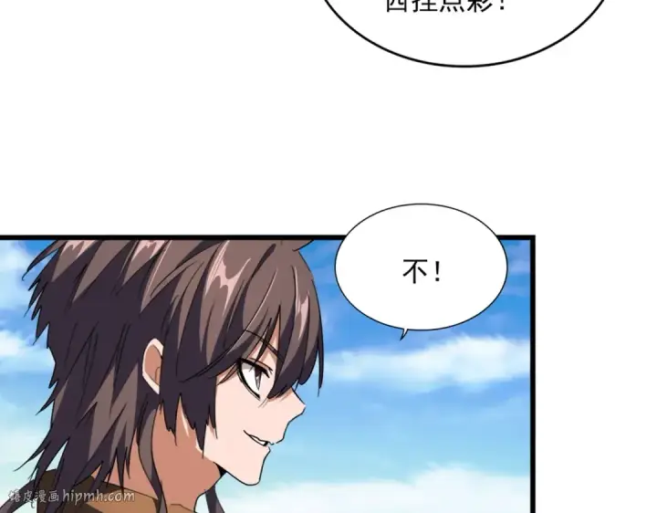 《魔皇大管家》第223话 计谋拉开！图8