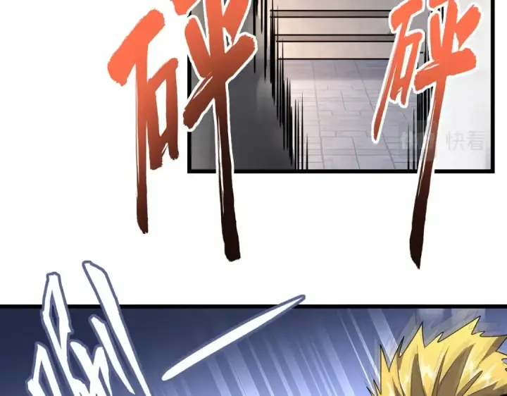 《魔皇大管家》第223话 计谋拉开！图95