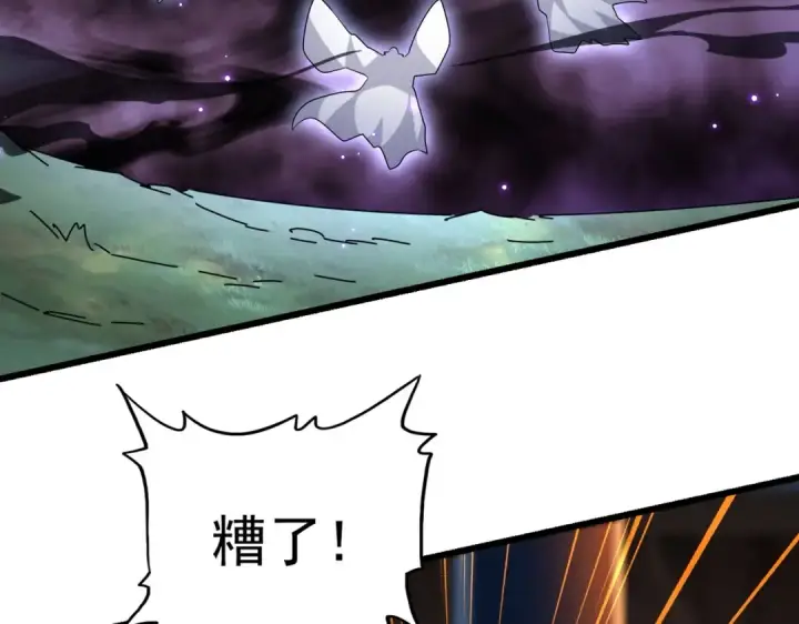 《魔皇大管家》第224话 逼王易主图108