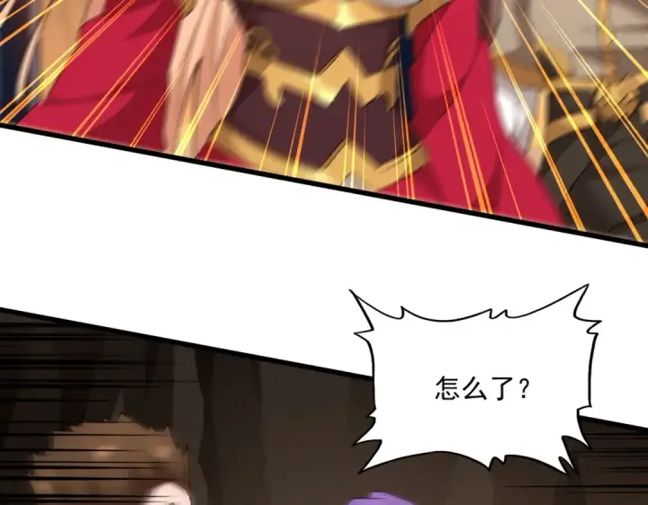 《魔皇大管家》第224话 逼王易主图110